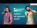 Asian Paints SmartCare Damp Proof: Say Goodbye to Leakage - Kannada