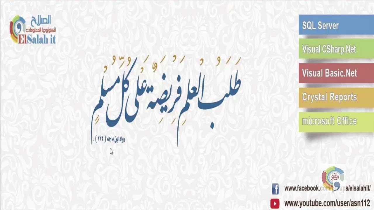 عرض مشروع دورة Blazor WebAssembly