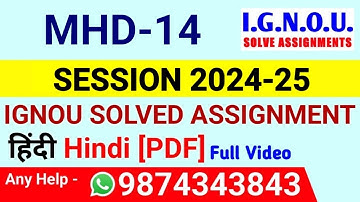 MHD 14 Solved Assignment 2024-25 Hindi, MHD 14 Solved Assignment 24-25, MHD-14 Assignment