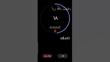 تلاوة هادئه تريح الأعصاب 🎧☘ || سورة الغاشية بصوت القارئ اسلام صبحي 💚 #راحة_نفسية