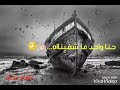ستاتيات بيلال لكريدي صافي حبسناه