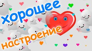 Совёнок Финик. Хорошее настроение для детей и взрослых. Танец сердца. Good mood.