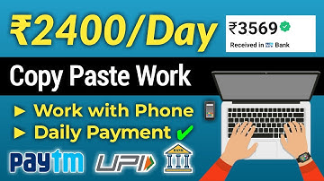 Copy paste work from home job | Earn ₹2400/- Day (Without Investment) | part time job / 100% Genuine