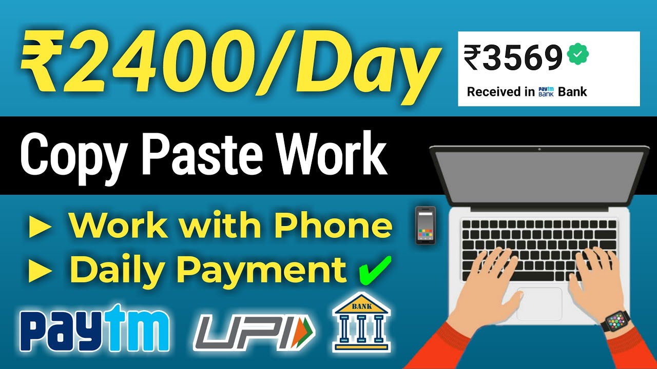 Copy paste work from home job | Earn ₹2400/- Day (Without Investment ...