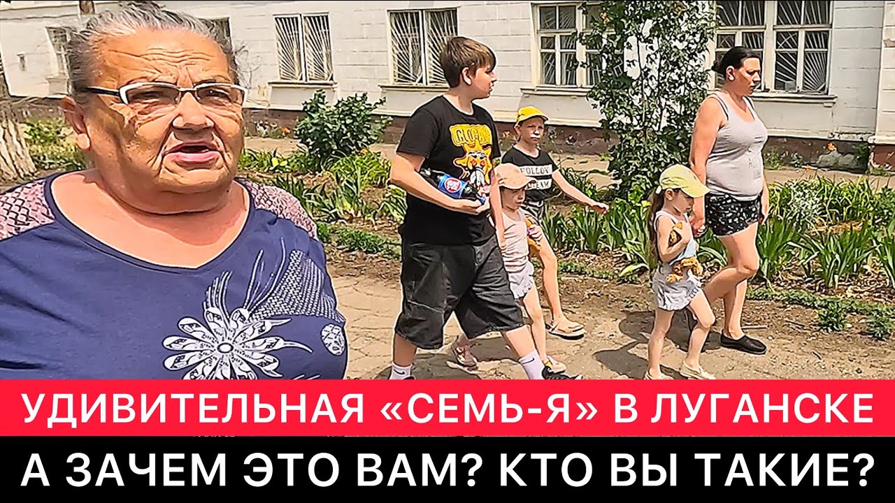 В ЛУГАНСКЕ СЕГОДНЯ .