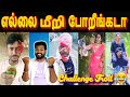     challenges reaction ftvj velmurugan  funwithvj comedy troll