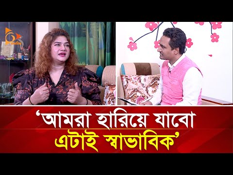 ‘শাকিবের জন্য মেয়েরা আমাকে থ্রেট দিতো’ | Munmun | Bangladeshi Actress  | Nagorik TV