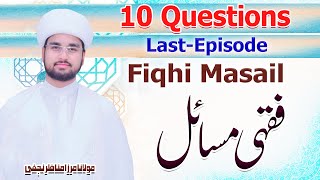 Ramazan special | last episode fiqhi masail maulana mirza munazir
najafi 4k