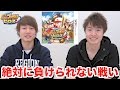 実況パワフルプロ野球ヒーローズでマスオさんと対戦！絶対に負けられない戦いがここに！【パワプロヒーローズ】
