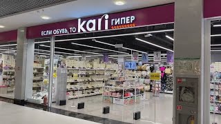 Магазин обуви КАРИ ЛЕТНЯЯ КОЛЛЕКЦИЯ 2023 / АКЦИИ, СКИДКИ 30% МАЙ