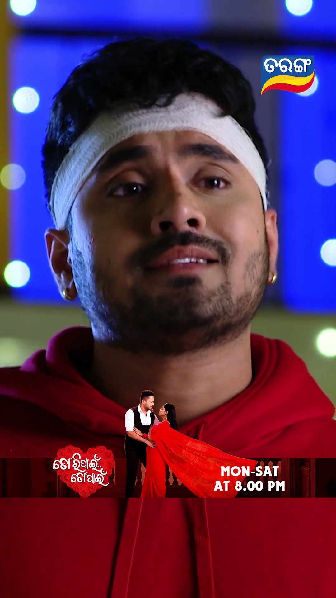 Tori Pain To Pain | Shorts | TPTP@ 8.00PM | Odia Serial–Tarang TV