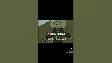 احترم القرآن الكريم 15 ثانية فقط😣❤️‍🩹. #آية_في_قلبي2442#quran_karem#قرآن_كريم#استمع_و_أرح_قلبك#تعليق