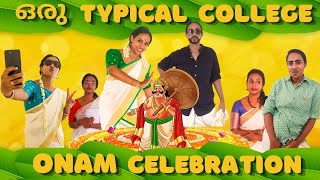 ഒരു Typical College Onam Celebration | Simply Silly Things | Onam Celebration 2020