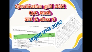 Specification grid 2082 || opt. Math new syllabus model question || SEE Specification grid 2082