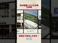 実は倒産していた企業　九州編
