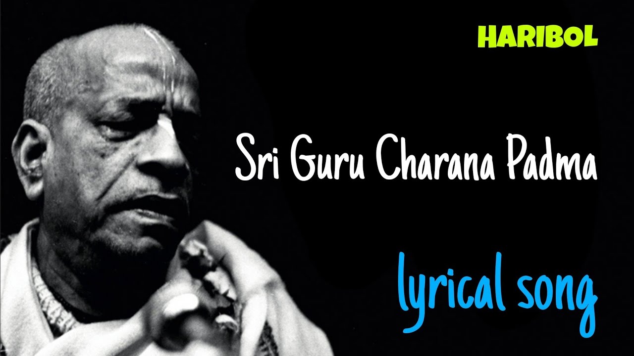 Sri Guru Charana Padma Lyrical Song Hari Bol Youtube 