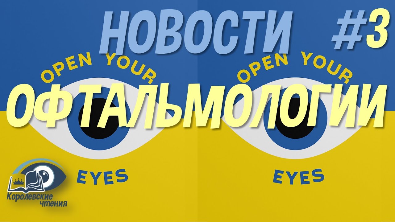 Очки от укачивания, голосовой помощник и перчатка для слабовидящих ...