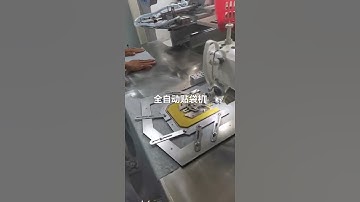 Somax/SM-FK13 Automatic pocket stter (knit & woven)