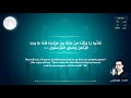 سورة يس كامله سورة يس كامله