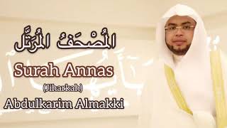 Surah Annas Abdulkarim Omar Almakki المصحف المرتل