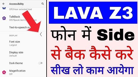 lava z3 me side se back kaise kare।how to back from side in lava z3।lava z3 back button kaise set