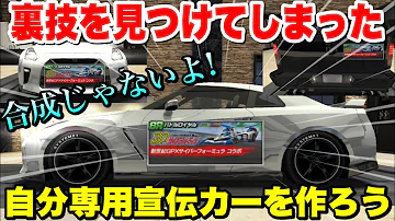 神引き まとめて446連 無課金最強パーツは何個出る 公道最速伝説ガチャ全部引いたらまさかのフルコンプ ドリスピ 335 Mp3