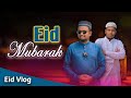 ৫ বছর পর দেশে ঈদ করলাম | Eid Ul Fitr Vlog 2023