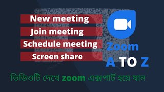 Zoom A to Z Bangla Tutorials 2020 | Online Class, Meeting and Conference I Freelancer Tawhid screenshot 2