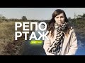 Найбрудніша річка Слов'янська: що знайшли екоактивісти у воді Колонтаївки