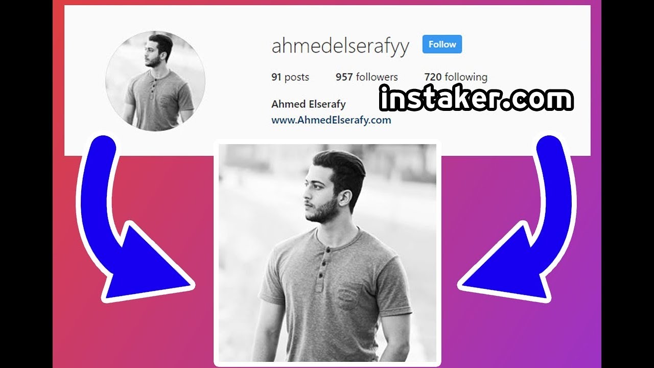 How to download Instagram Profile photo instadp - instaker.com - YouTube