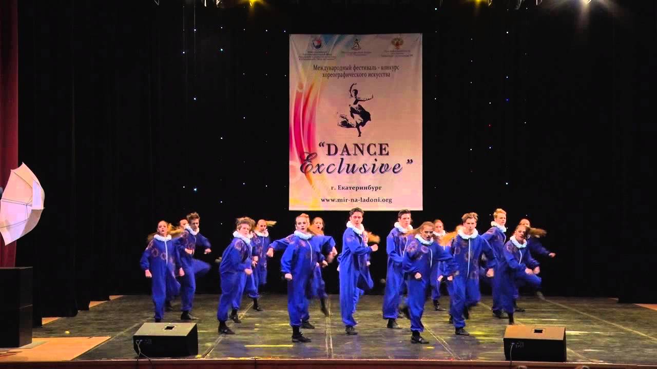 конкурс DANCE EXCLUSIVE, ЭЦ Апельсин танец 