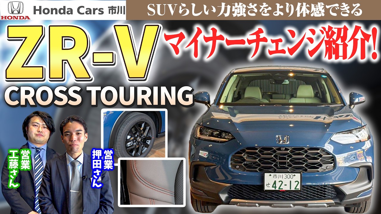 N-BOX JOY | ホンダカーズ市川 | 千葉県のHonda正規ディーラー