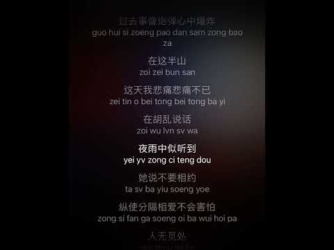 毛不易《遥远的她》歌词 -《声生不息》第一期