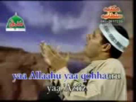 Bismillah hi Ya Allah hu Ya Kareem - Kashif Mir