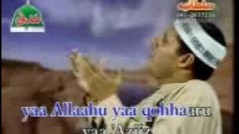 Bismillah hi Ya Allah hu Ya Kareem - Kashif Mir