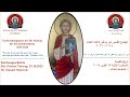تاريخ الكنيسه المحاضره الثانية د صموئيل معوض