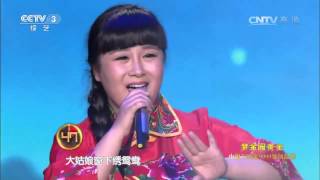 20141217 黄金100秒 歌曲串烧 演唱：邢宇婷
