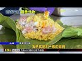 創新！ 原住民「阿粨」冷凍包裝 在家品嚐部落美味@newsebc