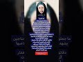 الدكتورة رجاء حسن عبود اكسبلور ذواقه شعر جديدي بغداد اقنباسات عراقي لايك اقتباس عراق ١ 