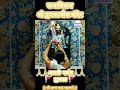 राजाधिराज श्री द्वारकाधीश मंदिर आरती दर्शन Shree Dwarkadhish Temple Dwarka #short #Dwarkadhish_Anant