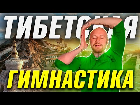 Делай Эту Гимнастику 5 Минут в День и Посмотри Как Изменится Твоё Тело!