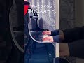 【すいそうぐらし】「濡れたスカート。」をちょっとだけ弾いてみました。#Shorts