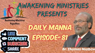Download Lagu DAILY MANNA EPISODE-81 by Br.THOMAS MATHEW    DATE- 15.06.2020 MP3