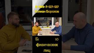 При банкротстве. А могут ли оспорить старые сделки, что будет с имуществом. Арбитражный управляющий.