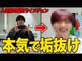 【イメチェン】一般人がYouTubeで売れるために本気で垢抜けしに美容室に行ったら激変でやばいｗｗｗ
