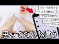 コメント通りにスライム作ったらとんでもなかった。【時々ASMR】【前編】