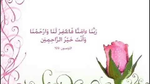 من أواخر سورة الواقعة تلاوة نادرة و مبكية و خاشعة للشيخ ناصر القطامي