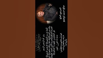 رحم الله من قرا سورة الفاتحة الى روح جدي المرحوم (الحاج صالح حسين ابوصيبع) #اكسبلور #لايك #ترند