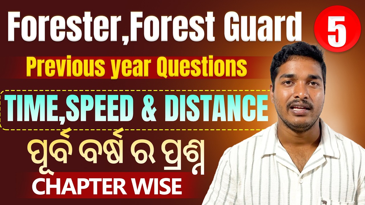 Forester, Forest Guard Chapter Wise Previous Year Questions 2024 | TIME SPEED & DISTANCE