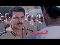 التحويلة بطولة نجاح الموجي و احمد عبد العزيز التحويلة بطولة نجاح الموجي و احمد عبد العزيز